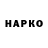 Шишки марихуана Bruce Banner SHIKOLAD