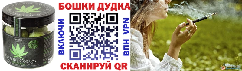 даркнет сайт  mega ССЫЛКА  Еда ТГК марихуана  Гусь-Хрустальный 