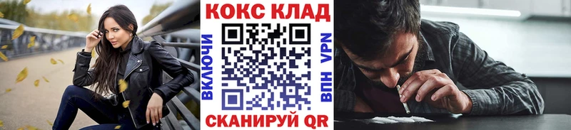 Кокаин Fish Scale Гусь-Хрустальный
