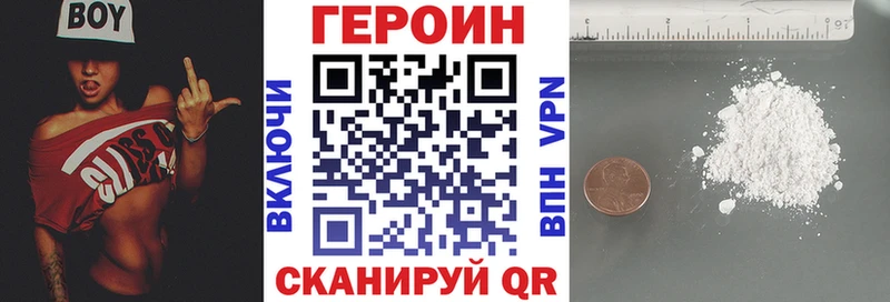 ГЕРОИН Афган Гусь-Хрустальный