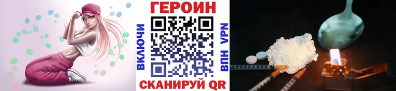 Героин Афган  Гусь-Хрустальный 