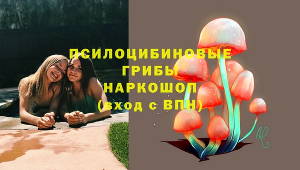 марки nbome Бугульма