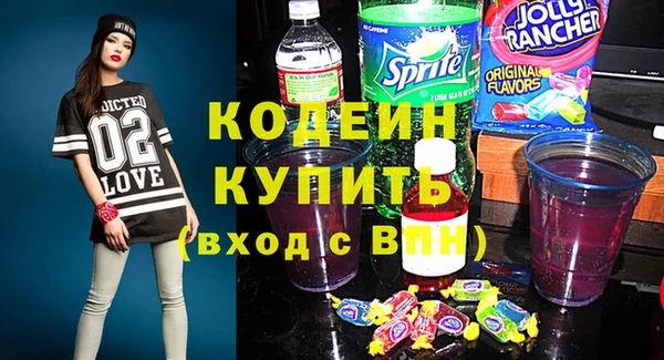 стафф Богородицк