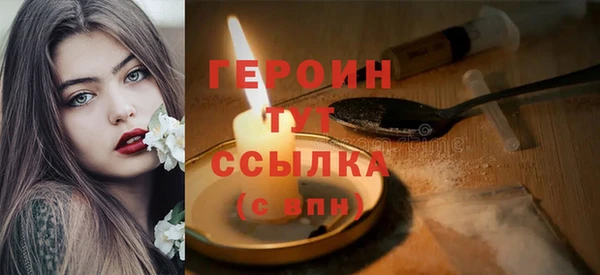ешки Бородино