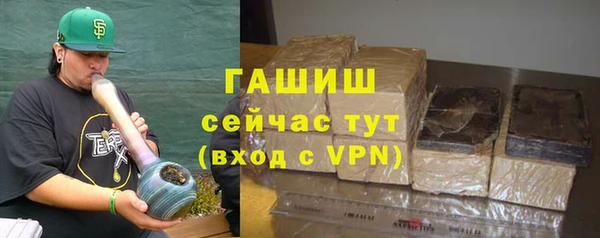 марки nbome Бугульма