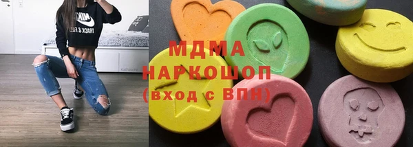 кокс Бронницы