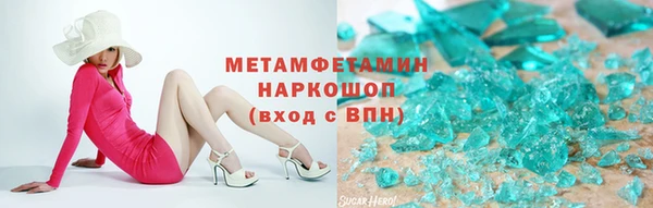 ешки Бородино