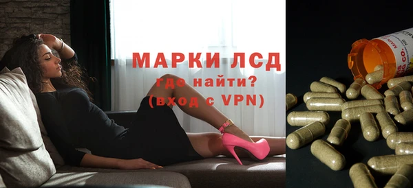 марки nbome Бугульма