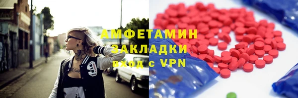 mdma Богородск