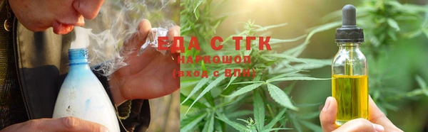 стафф Богородицк