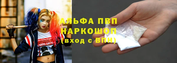 кокс Бронницы