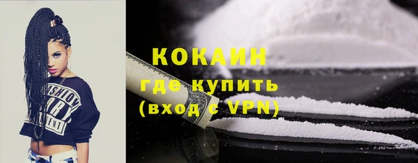 мефедрон VHQ Богданович