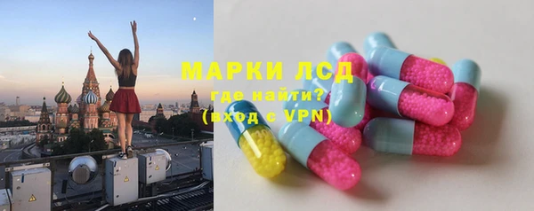 стафф Богородицк