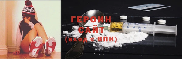 мефедрон VHQ Богданович