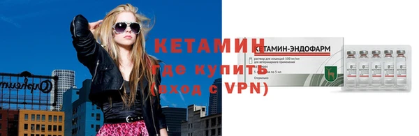 мефедрон VHQ Богданович