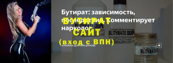 марки nbome Бугульма
