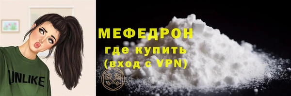 марки nbome Бугульма