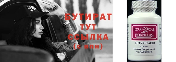кокс Бронницы