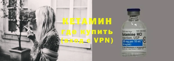 марки nbome Бугульма