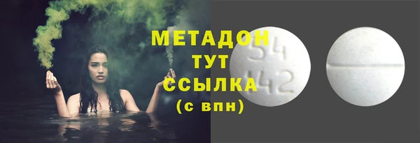 мефедрон VHQ Богданович