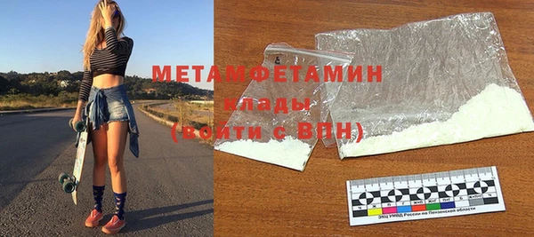 марки nbome Бугульма