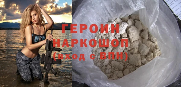 кокс Бронницы