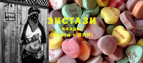 ешки Бородино