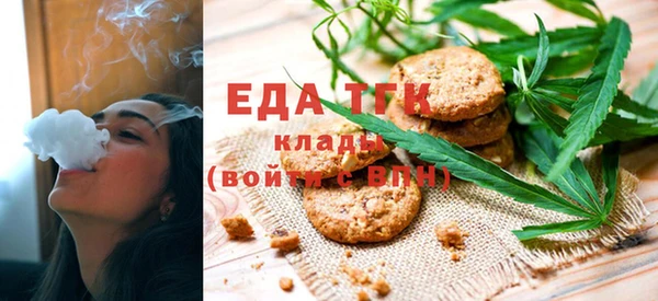 стафф Богородицк