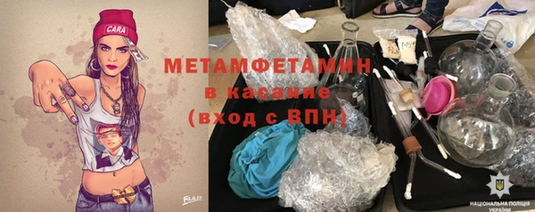 mdma Богородск