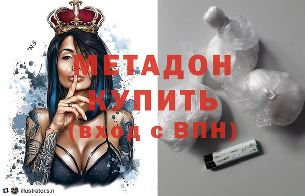 мефедрон VHQ Богданович