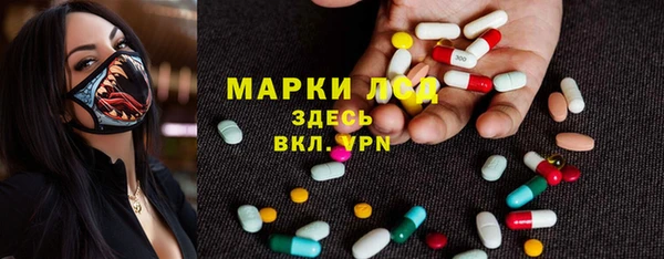 mdma Богородск