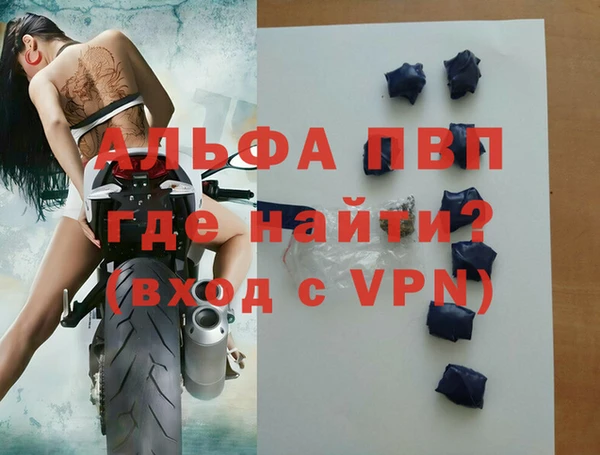 мефедрон VHQ Богданович