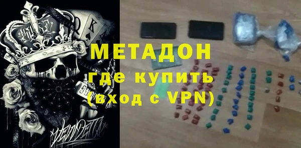 мефедрон VHQ Богданович