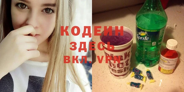 кокс Бронницы
