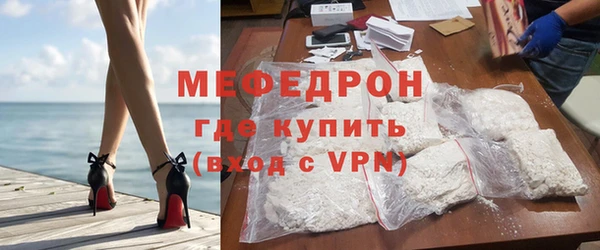 ешки Бородино