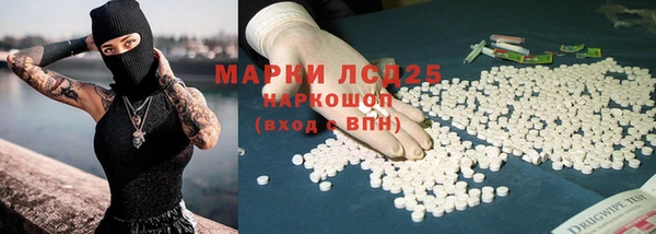 марки nbome Бугульма