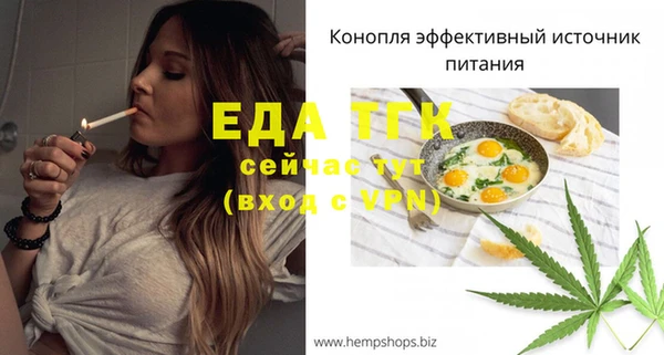 мефедрон VHQ Богданович
