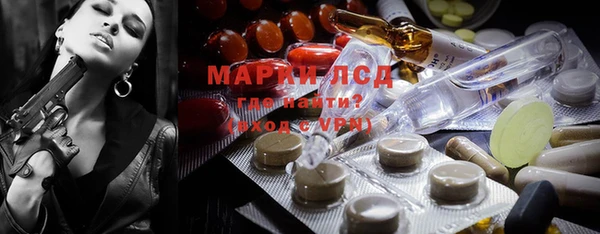 mdma Богородск