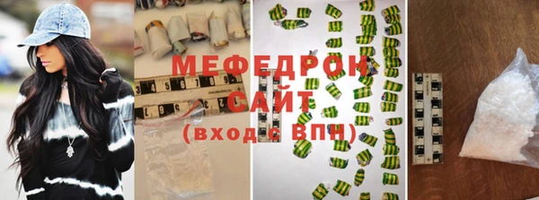 мефедрон VHQ Богданович