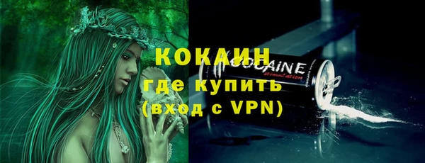 кокс Бронницы