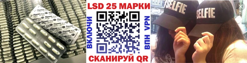 LSD-25 экстази ecstasy  Гусь-Хрустальный 