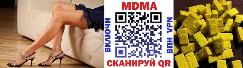 кракен как зайти  Гусь-Хрустальный  MDMA Molly 