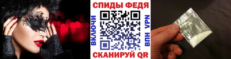 МЕТАМФЕТАМИН кристалл Гусь-Хрустальный
