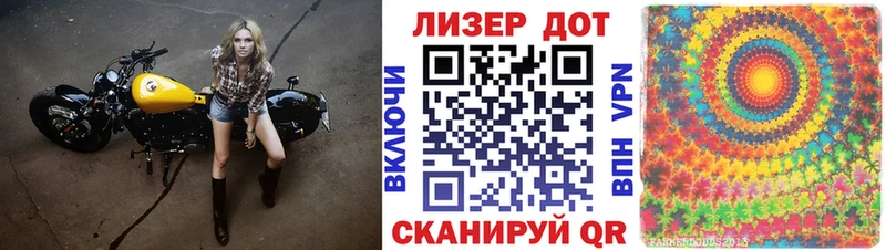 Марки N-bome 1,8мг  Гусь-Хрустальный 