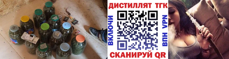 купить закладку  Гусь-Хрустальный  Дистиллят ТГК вейп 